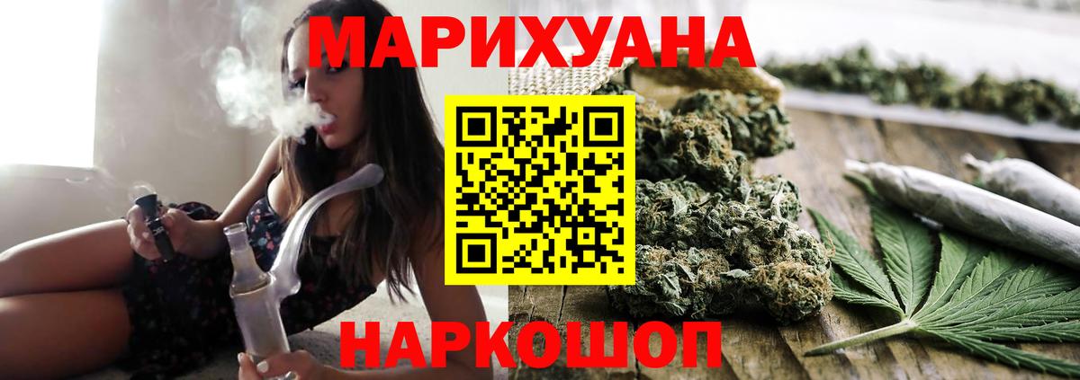 Шишки марихуана тримм Новочебоксарск