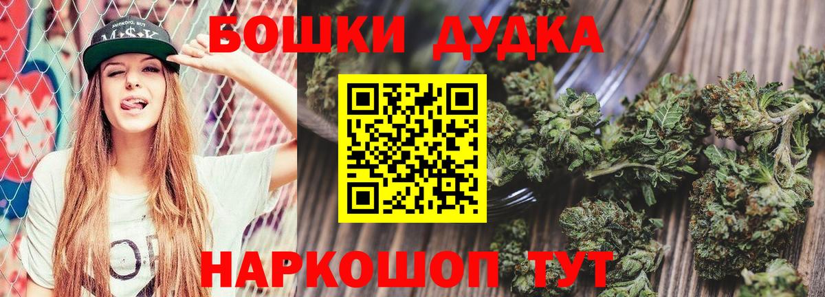 Бошки Шишки план  МАРИХУАНА MAZAR  Новочебоксарск  Каннабис сатива  Шишки марихуана VHQ  Вход с VPN 
